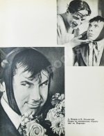 Ильинский, И.В. [автограф] Сам о себе