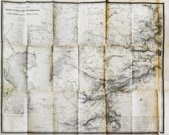 Антикварная книга Костенко, Л.Ф. Средняя Азия и водворение в ней русской гражданственности Антикварная книга Костенко, Л.Ф. Средняя Азия и водворение в ней русской гражданственности