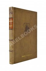 Кулешов, П.Н. Тренировка рысаков