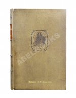 Кулешов, П.Н. Тренировка рысаков