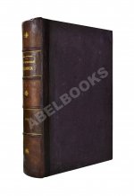 Лакур, П., Аппель, Я. Историческая физика