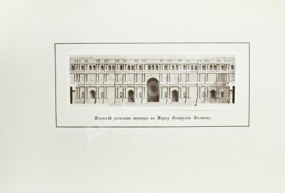 Антикварная книга Лукомский, Г.К. Старинные театры