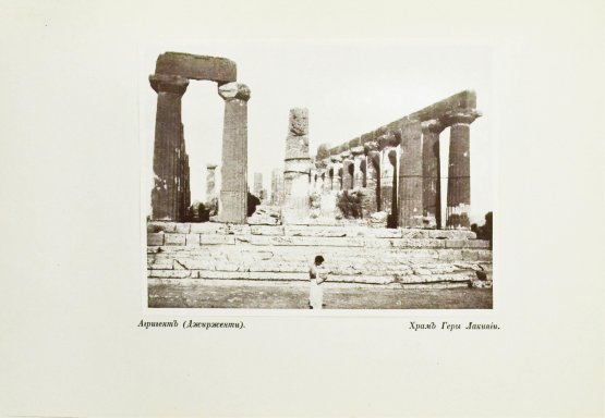 Антикварная книга Лукомский, Г.К. Старинные театры