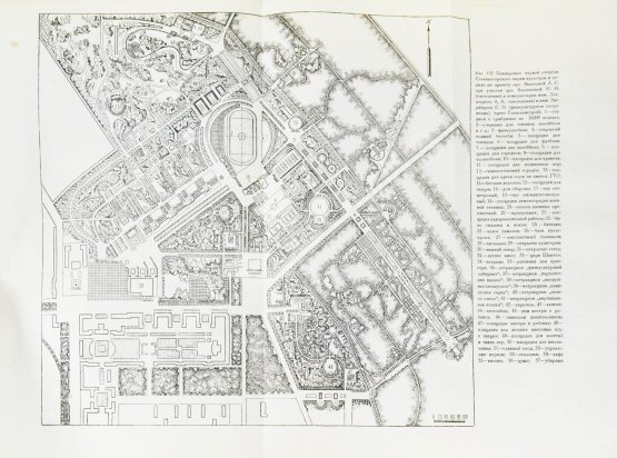 Антикварная книга Лунц, Л.Б. Парки культуры и отдыха
