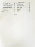 Лунц, Л.Б. Парки культуры и отдыха