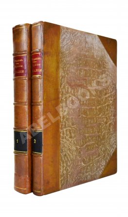 Муратов, П.П. Образы Италии