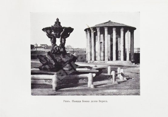 Антикварная книга Муратов, П.П. Образы Италии