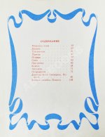 Носов, Н.Н. [автограф] Рассказы. Повести