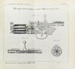 Ховен, А.И. фон-дер. О значении быстрой стрельбы, о новейших образцах магазинных ружей и приборах для ускорения ружейной стрельбы