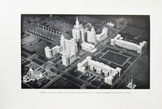 Антикварная книга Олтаржевский, В.К. Строительство высотных зданий в Москве