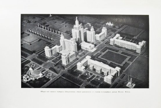 Антикварная книга Олтаржевский, В.К. Строительство высотных зданий в Москве Антикварная книга Олтаржевский, В.К. Строительство высотных зданий в Москве