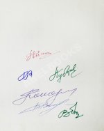 [автографы космонавтов] «Салют» на орбите