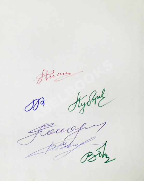 Антикварная книга [автографы космонавтов] «Салют» на орбите