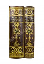 Театр судоведения или чтение для судей и всех любителей юриспруденции