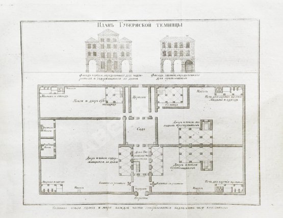Антикварная книга Театр судоведения или чтение для судей и всех любителей юриспруденции Антикварная книга Театр судоведения или чтение для судей и всех любителей юриспруденции