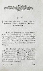 Театр судоведения или чтение для судей и всех любителей юриспруденции
