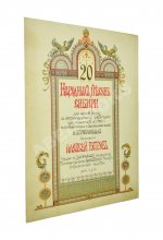 20 народных песен Сибири