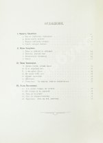 20 народных песен Сибири