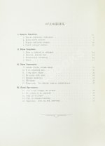 20 народных песен Сибири