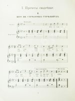 20 народных песен Сибири