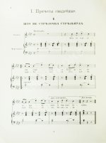 20 народных песен Сибири