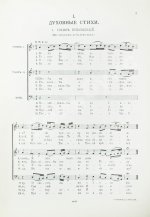 50 песен русского народа для мужского хора