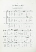 50 песен русского народа для мужского хора