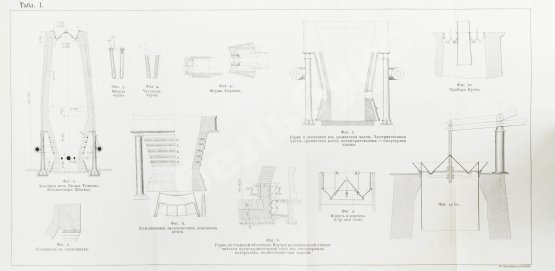 Антикварная книга Билли, Э. де. Производство чугуна