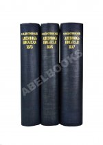 Достоевский, Ф.М. Дневник писателя