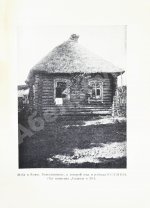 Сергей Александрович Есенин. Воспоминания