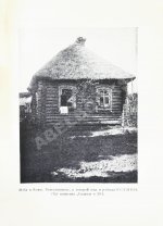 Сергей Александрович Есенин. Воспоминания