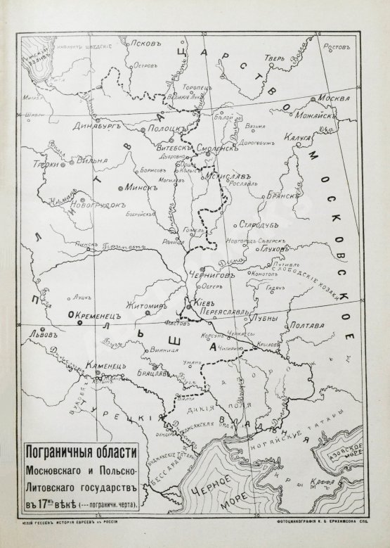 Антикварная книга Гессен, Ю.И. История евреев в России