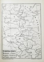 Гессен, Ю.И. История евреев в России