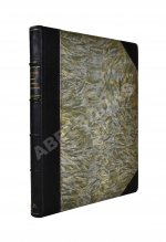 Харузина, В.Н. Сказки русских инородцев с иллюстрациями