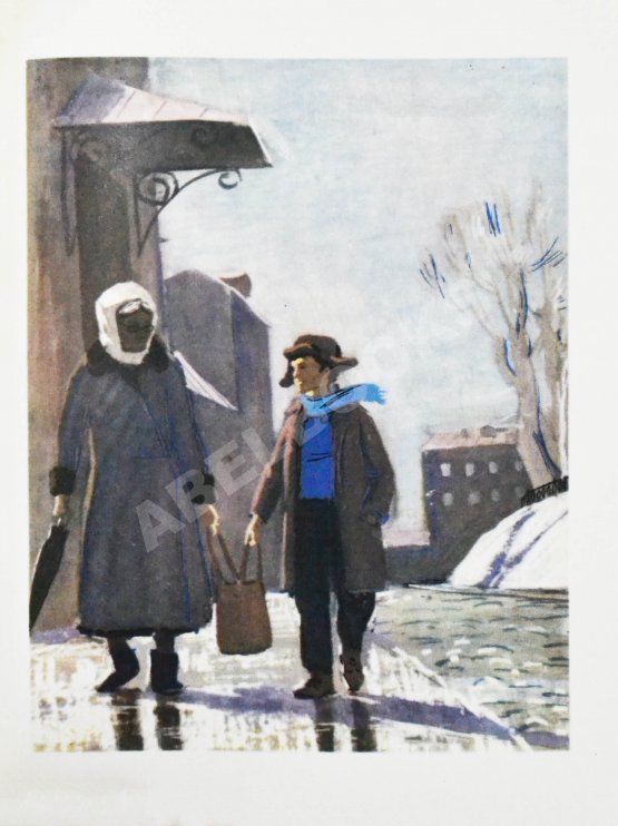 Антикварная книга Каверин, В.А. [автограф] Два капитана