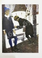 Каверин, В.А. [автограф] Два капитана