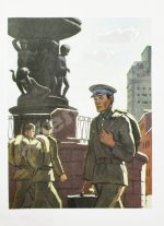 Каверин, В.А. [автограф] Два капитана