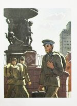 Каверин, В.А. [автограф] Два капитана