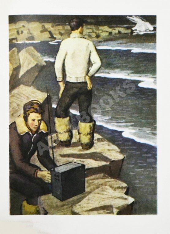 Антикварная книга Каверин, В.А. [автограф] Два капитана