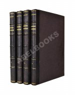 Ротшильд, М.А. Коммерческая энциклопедия