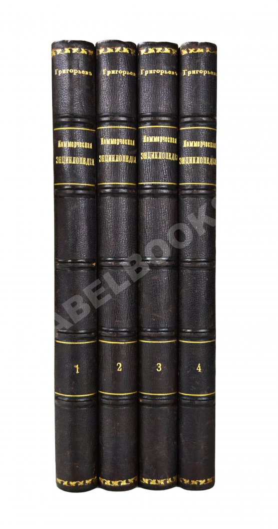 Антикварная книга Ротшильд, М.А. Коммерческая энциклопедия