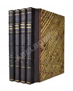 Ротшильд, М.А. Коммерческая энциклопедия