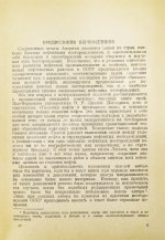 Лиллей, Э.Р. Геология нефти и природного газа