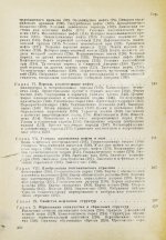 Лиллей, Э.Р. Геология нефти и природного газа