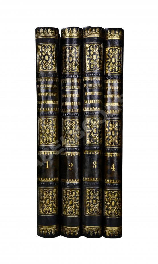 Антикварная книга Ротшильд, М.А. Коммерческая энциклопедия