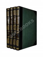 Ротшильд, М.А. Коммерческая энциклопедия