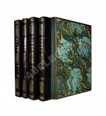 Ротшильд, М.А. Коммерческая энциклопедия