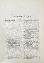 Ротшильд, М.А. Коммерческая энциклопедия