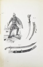 Русская военная сила. История развития военного дела от начала Руси до нашего времени