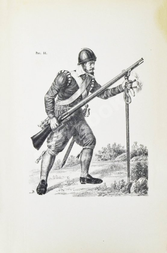 Антикварная книга Русская военная сила. История развития военного дела от начала Руси до нашего времени